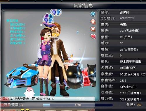 为试图强行