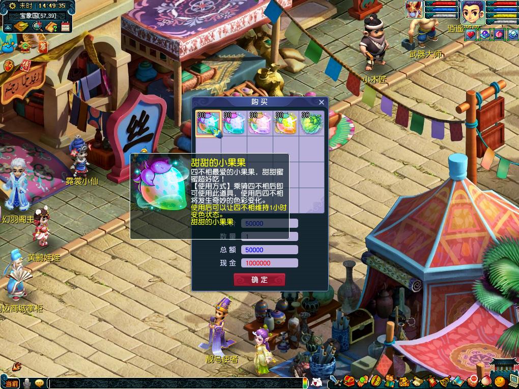 国足应借助 国足应借助