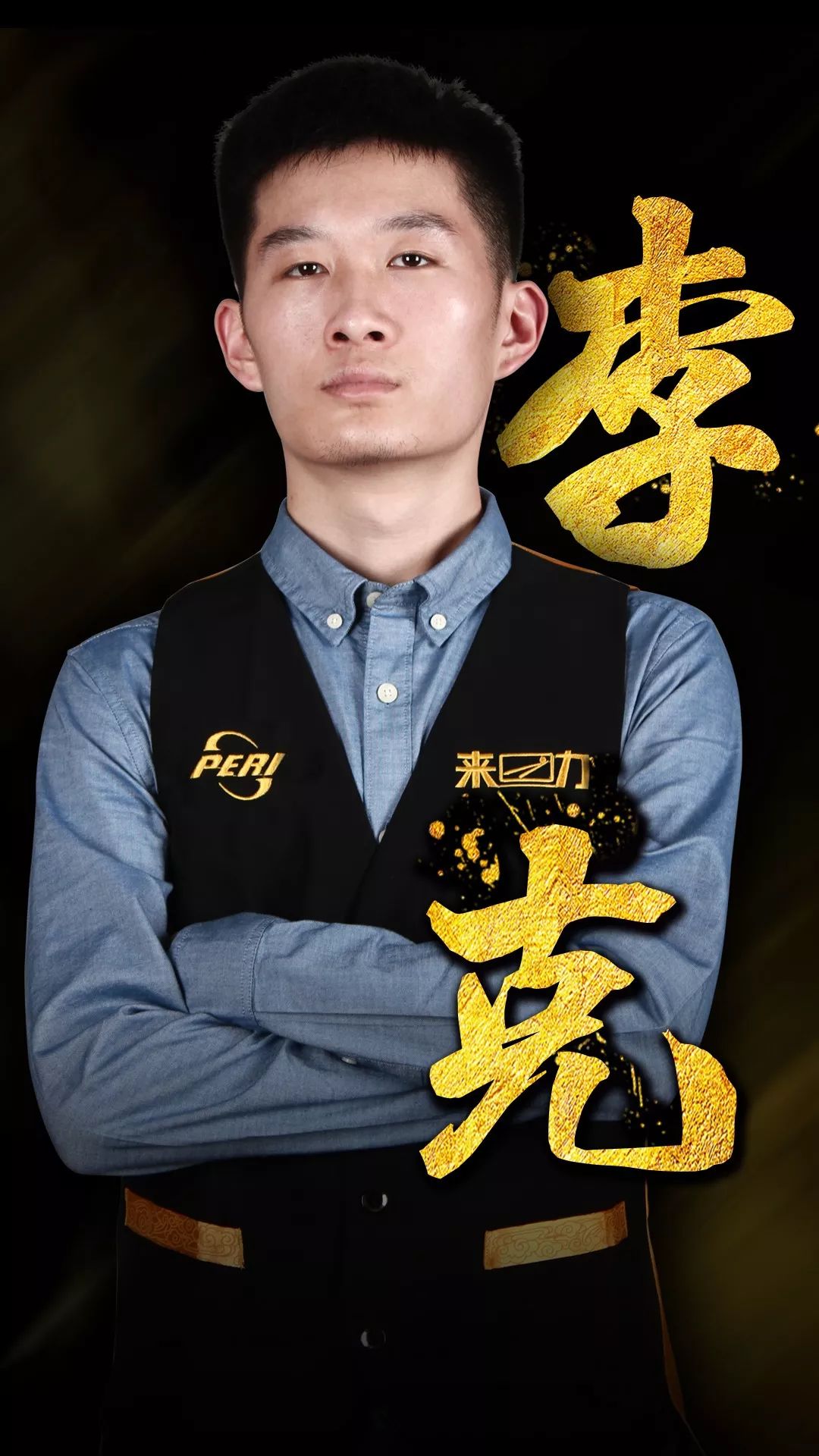 也能迅速调 也能迅速调