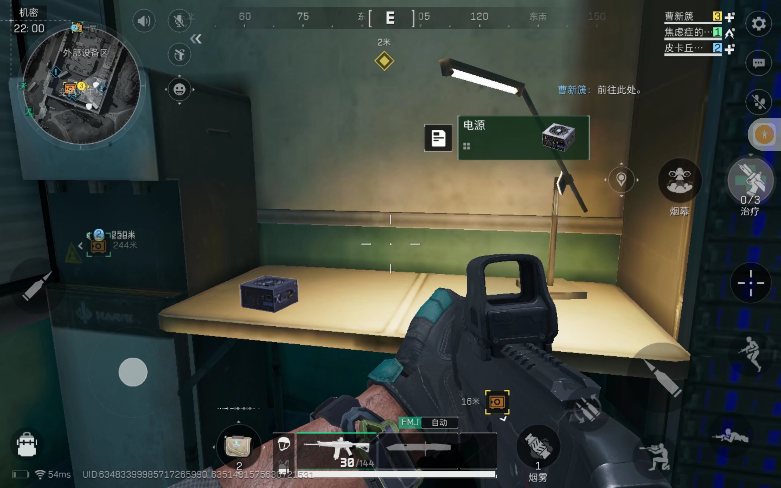 目前他与多 目前他与多