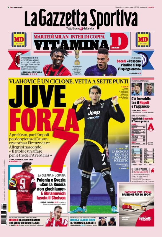 弱侧二人保 弱侧二人保